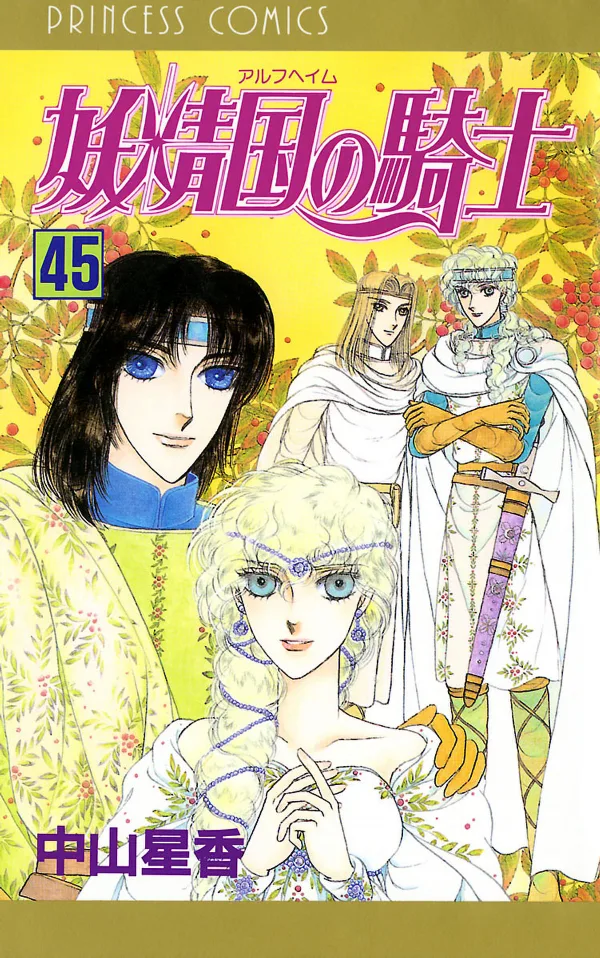 Volume 45