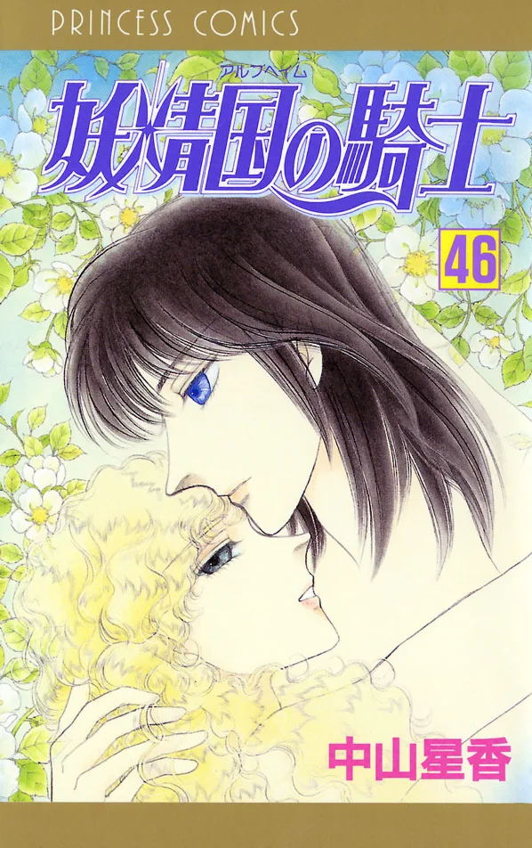 Volume 46
