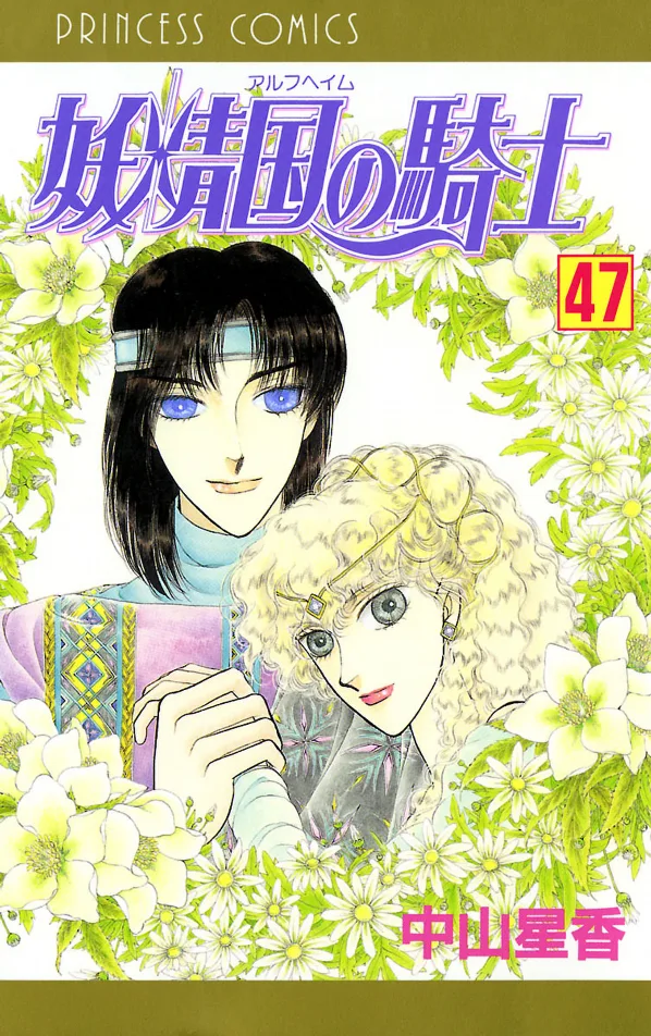 Volume 47
