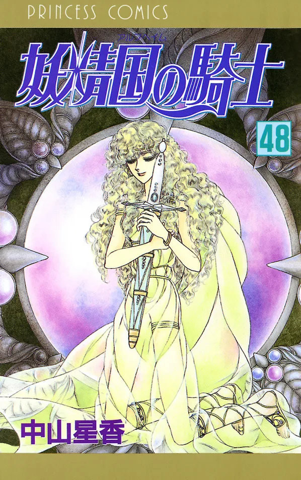Volume 48