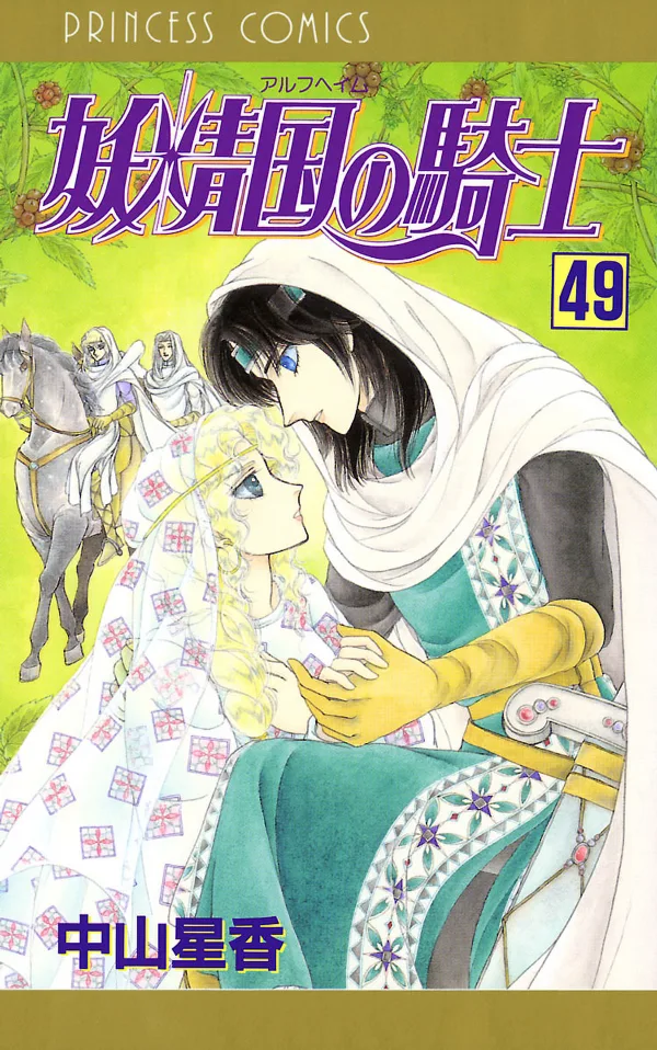 Volume 49