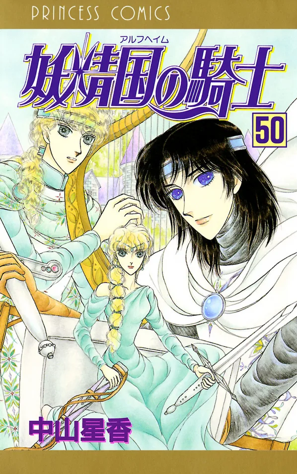 Volume 50