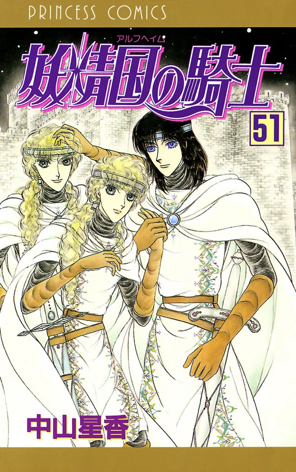 Volume 51