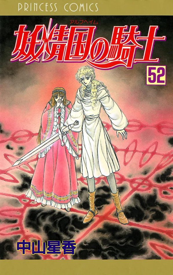 Volume 52