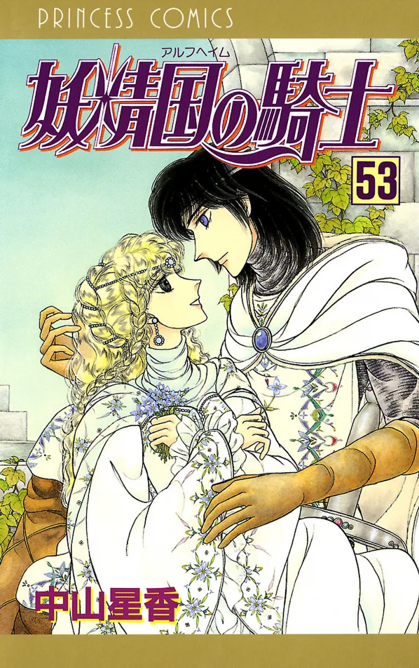 Volume 53