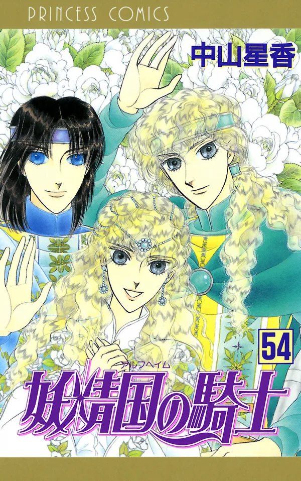 Volume 54