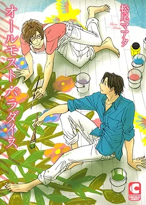 Volume 01
