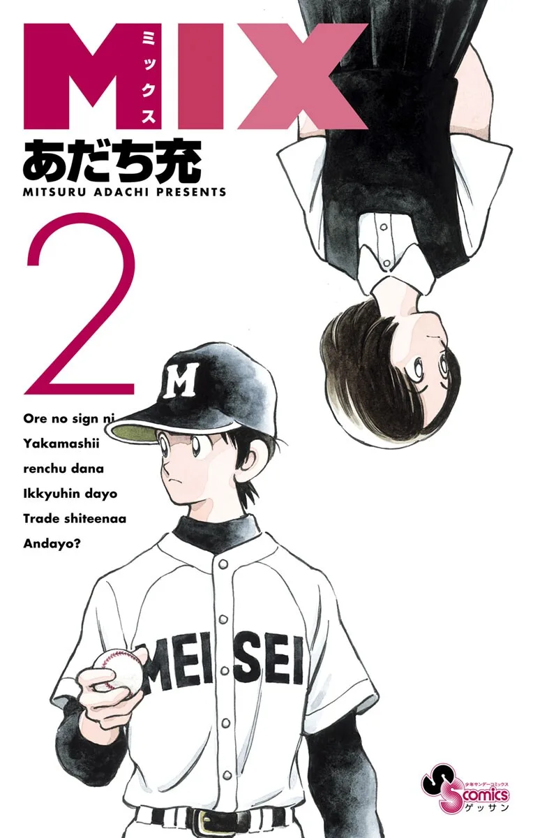 Volume 02