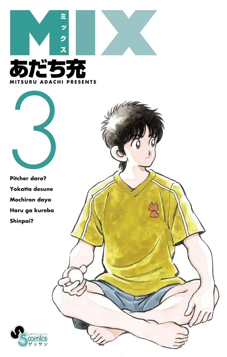Volume 03