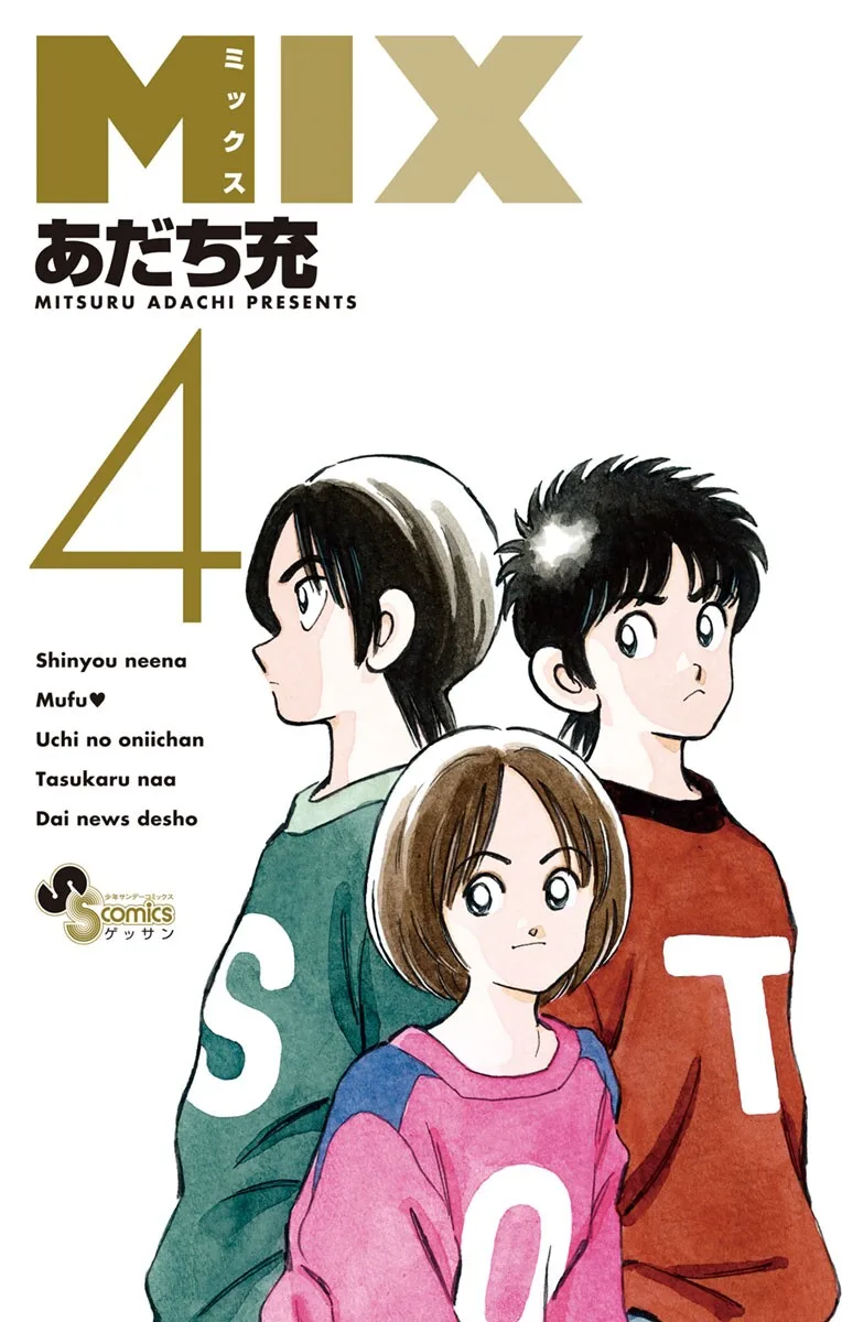 Volume 04
