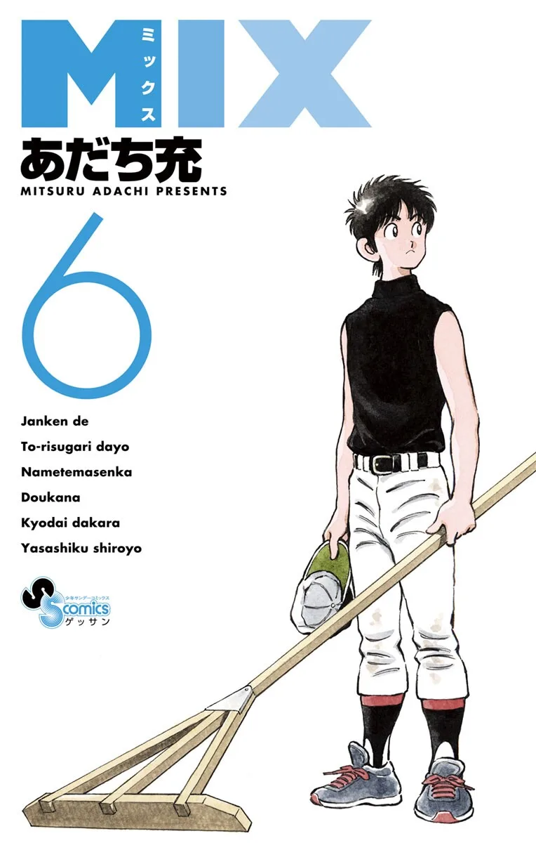 Volume 06