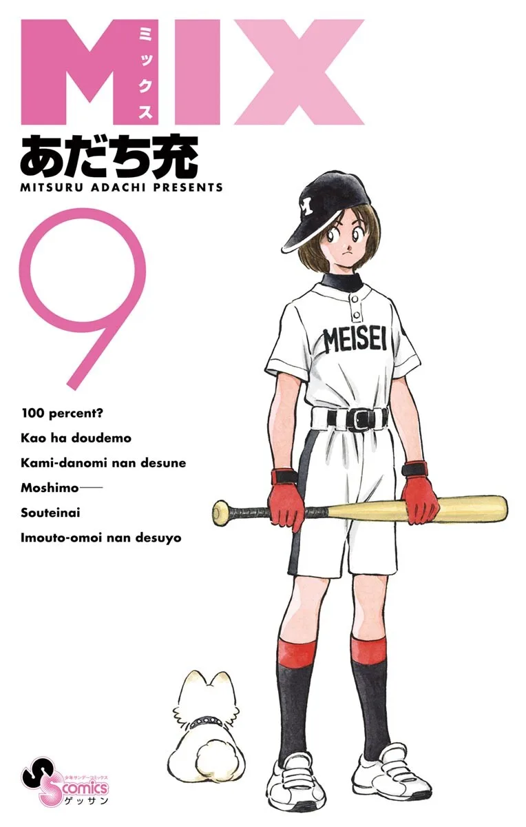 Volume 09