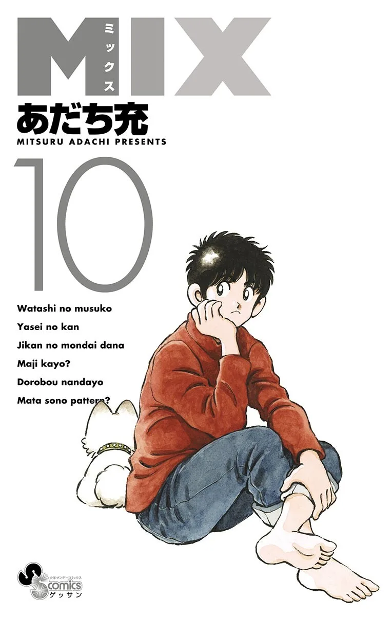 Volume 10