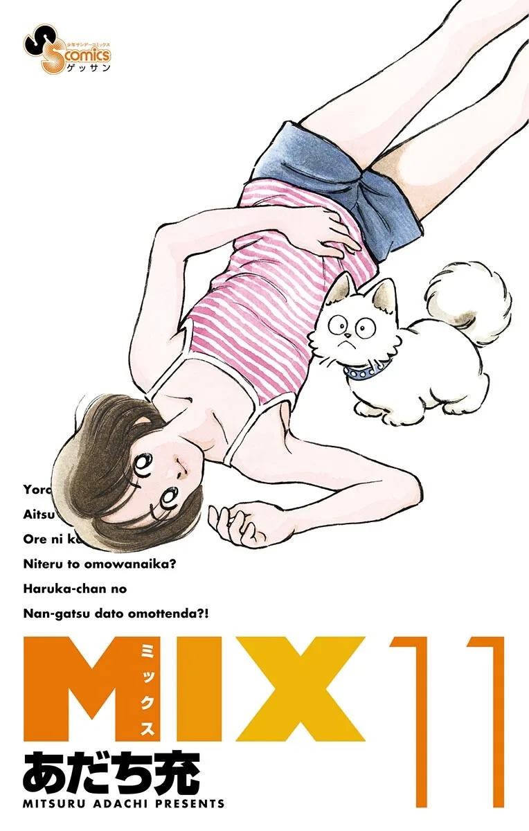 Volume 11