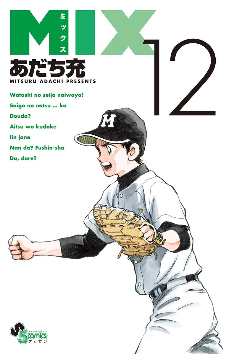 Volume 12