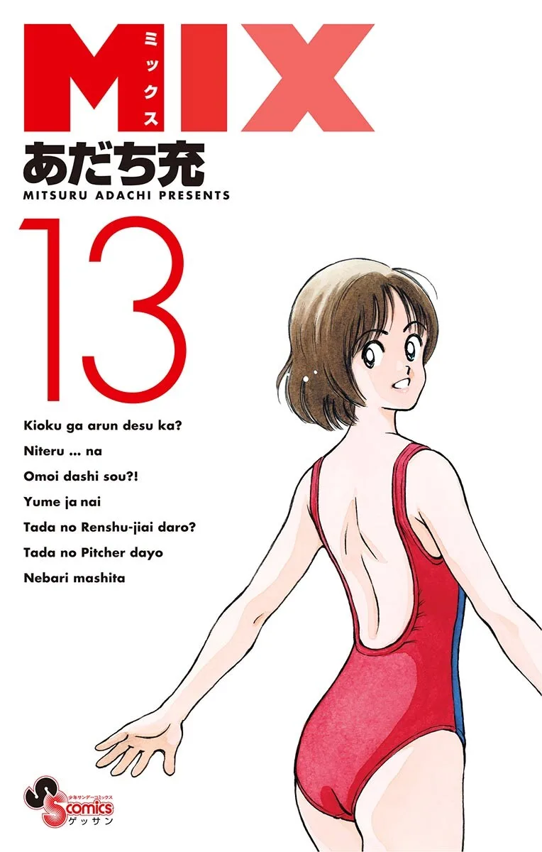 Volume 13