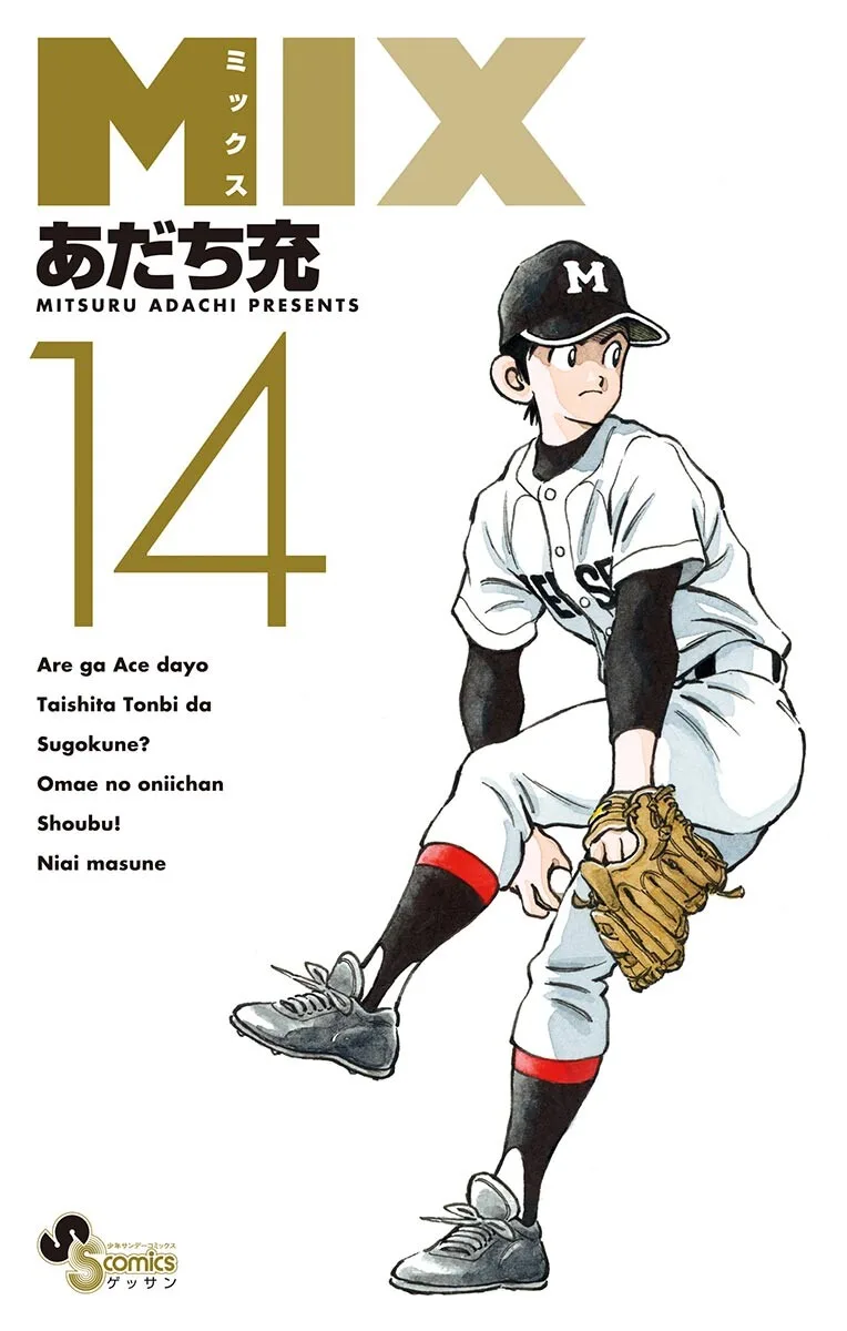 Volume 14