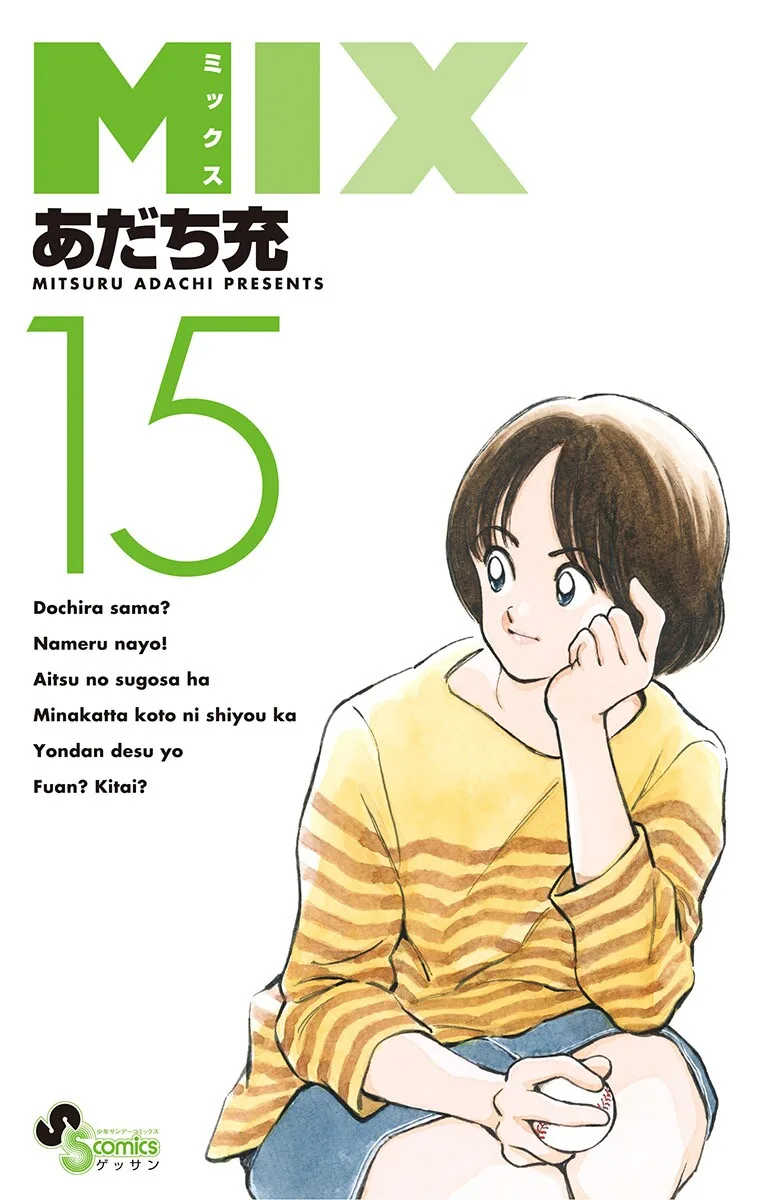 Volume 15