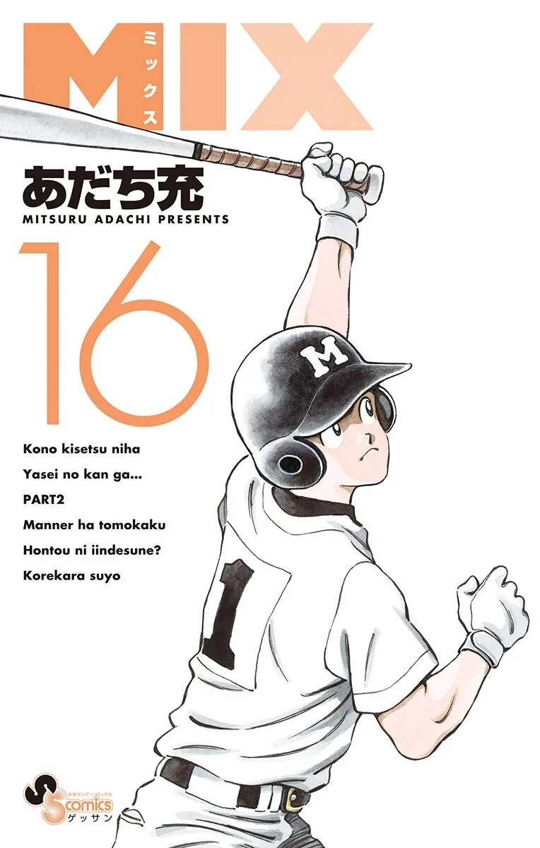 Volume 16