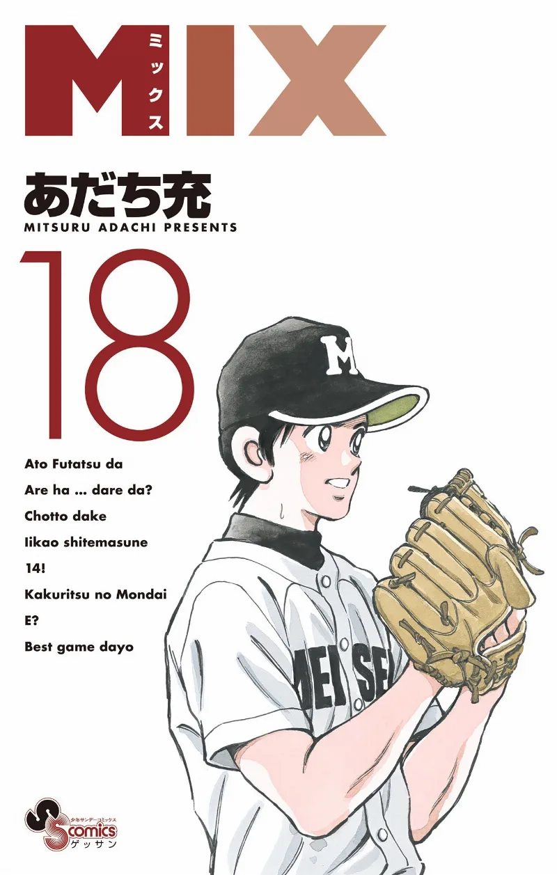 Volume 18