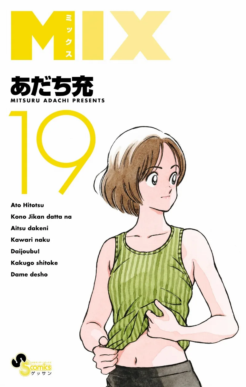 Volume 19