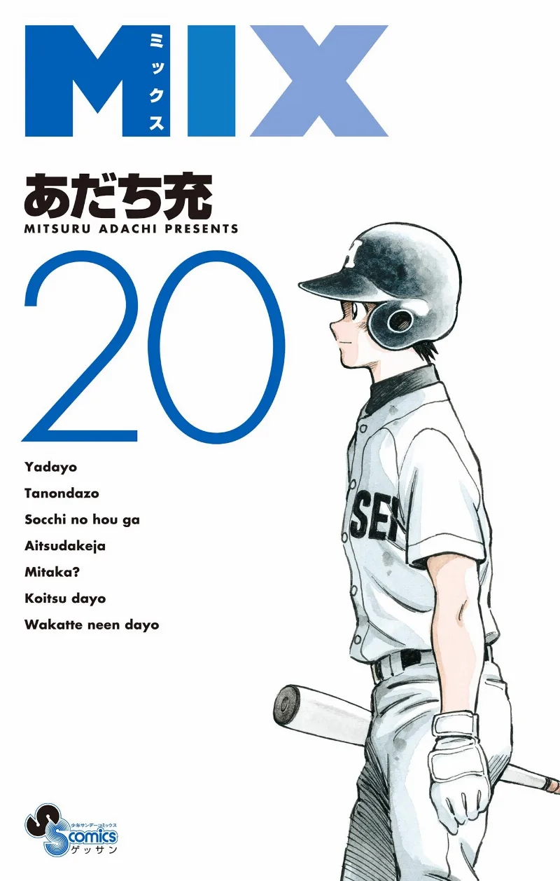 Volume 20