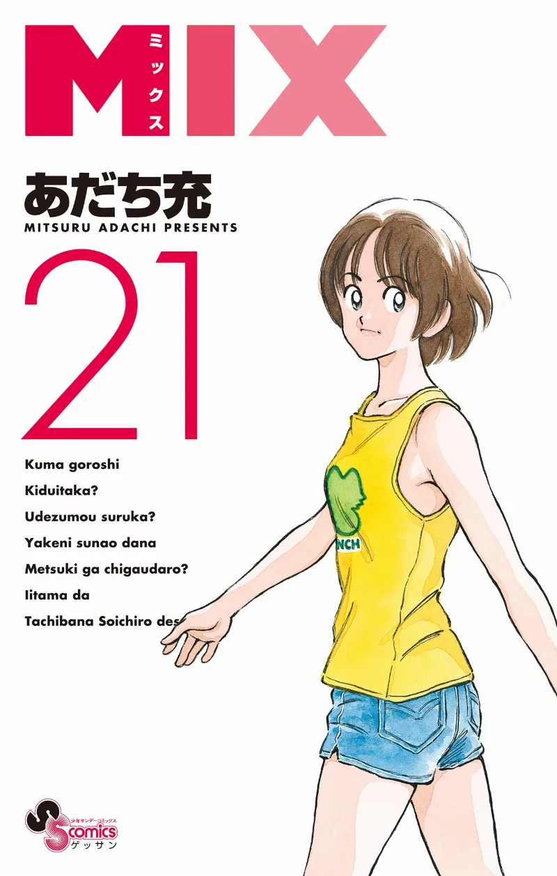 Volume 21