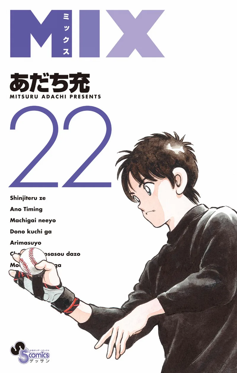 Volume 22