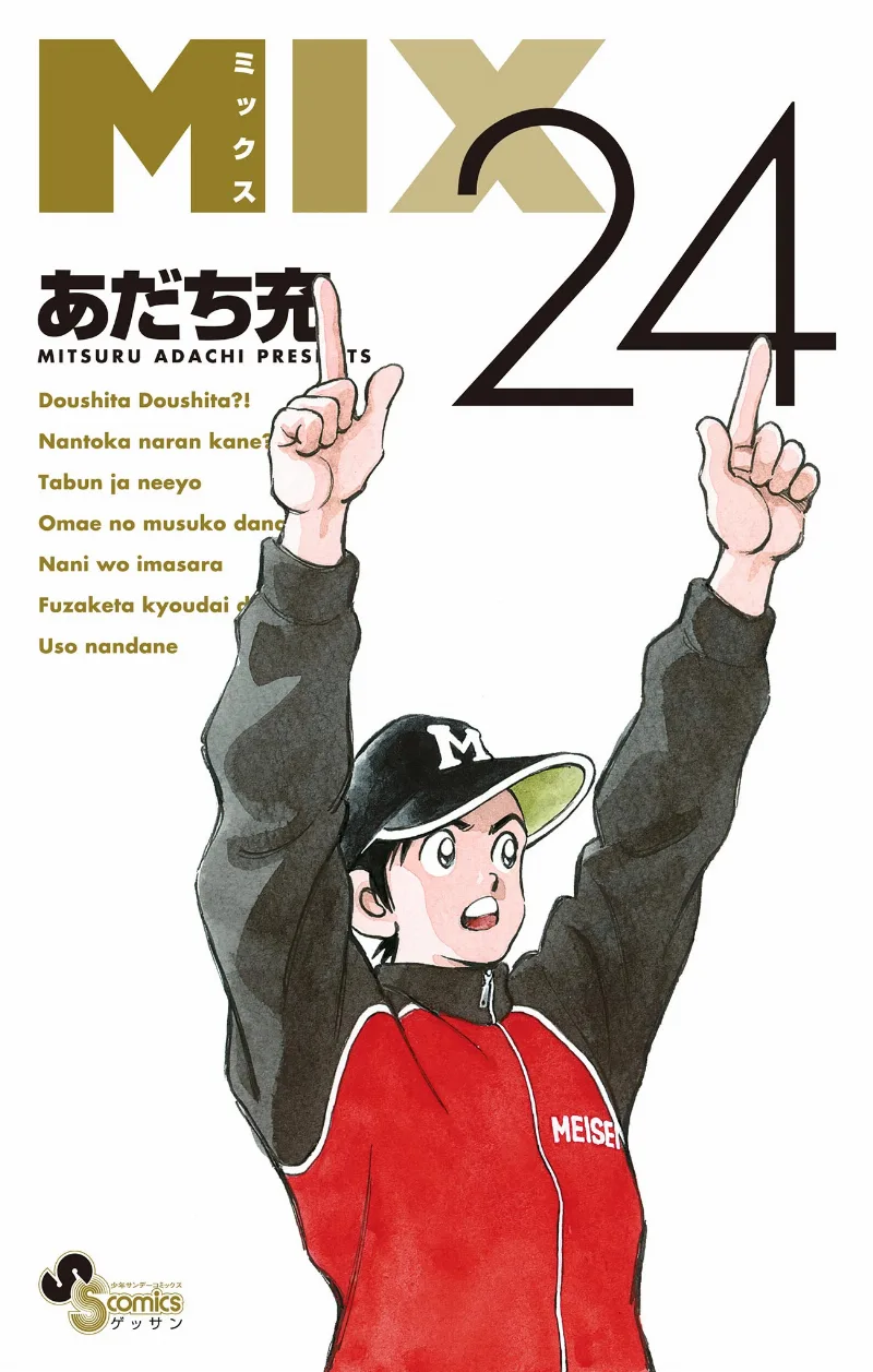 Volume 24