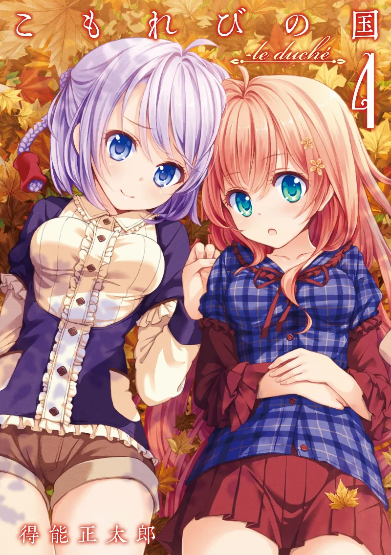 Volume 04