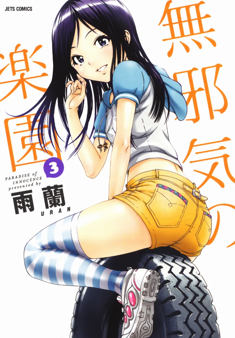 Volume 03