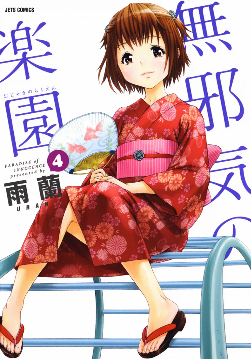Volume 04