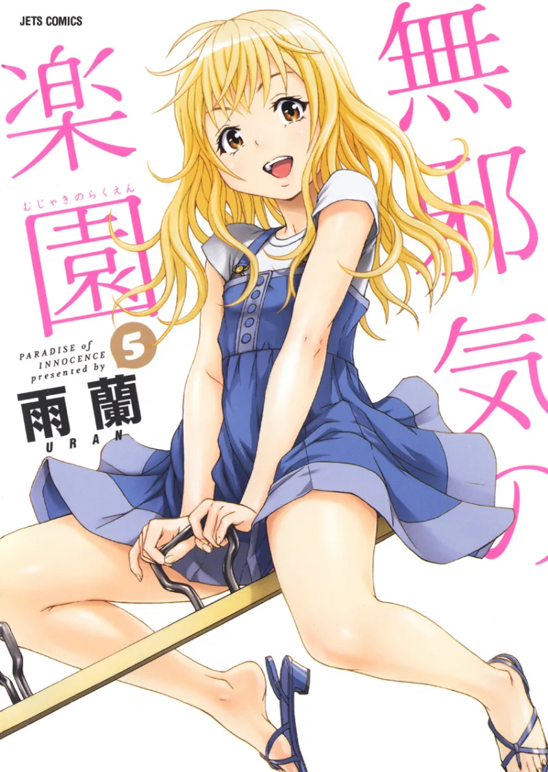 Volume 05