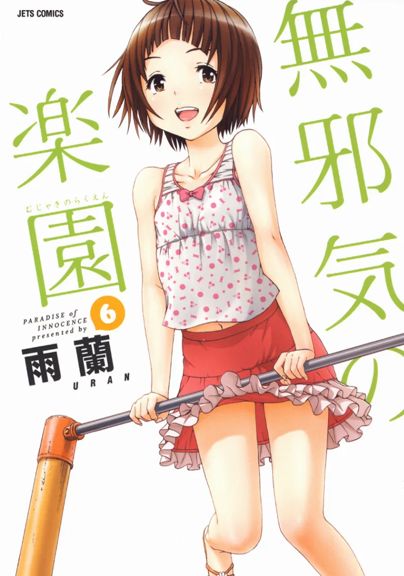 Volume 06