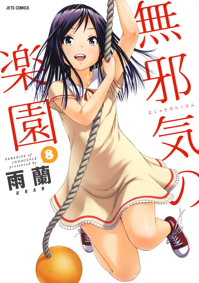 Volume 08