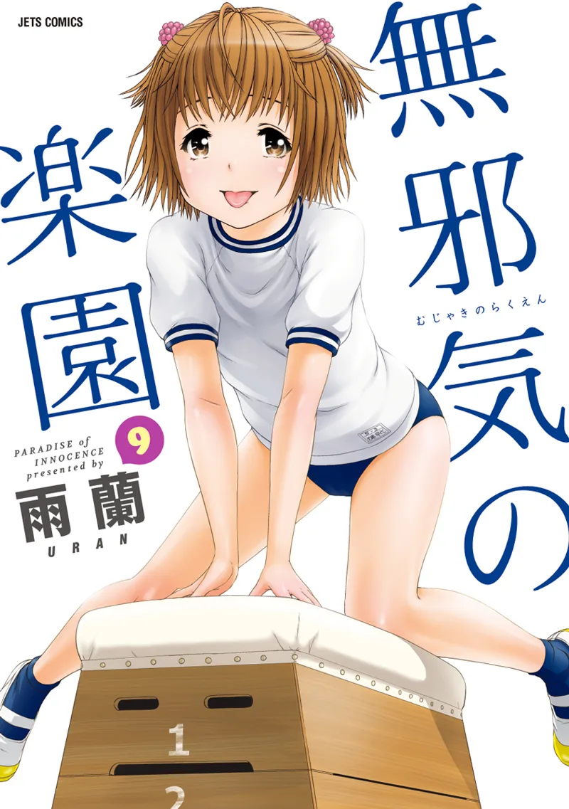 Volume 09