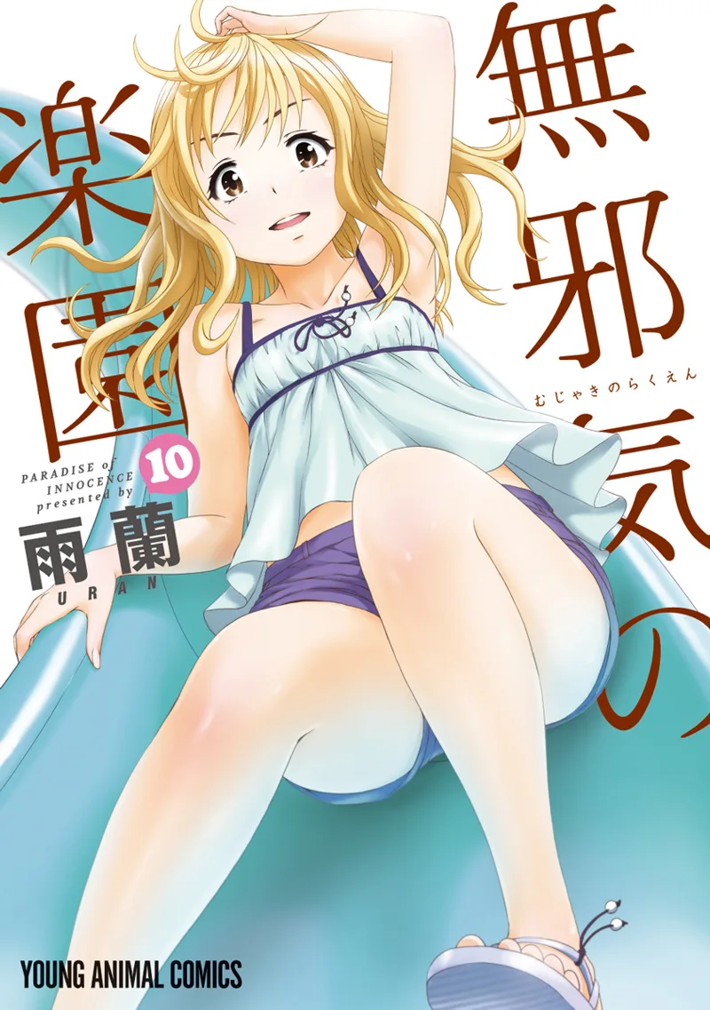Volume 10