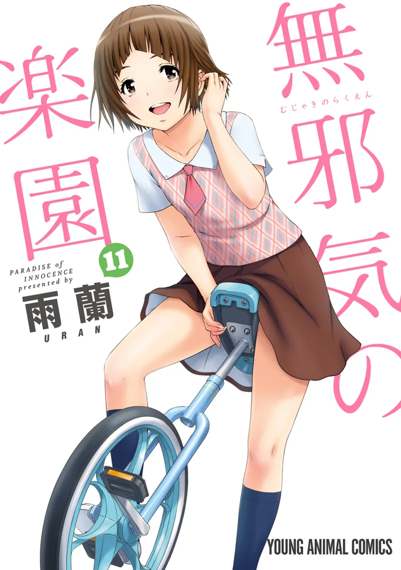 Volume 11