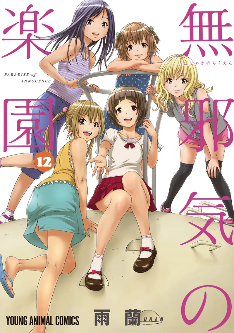 Volume 12