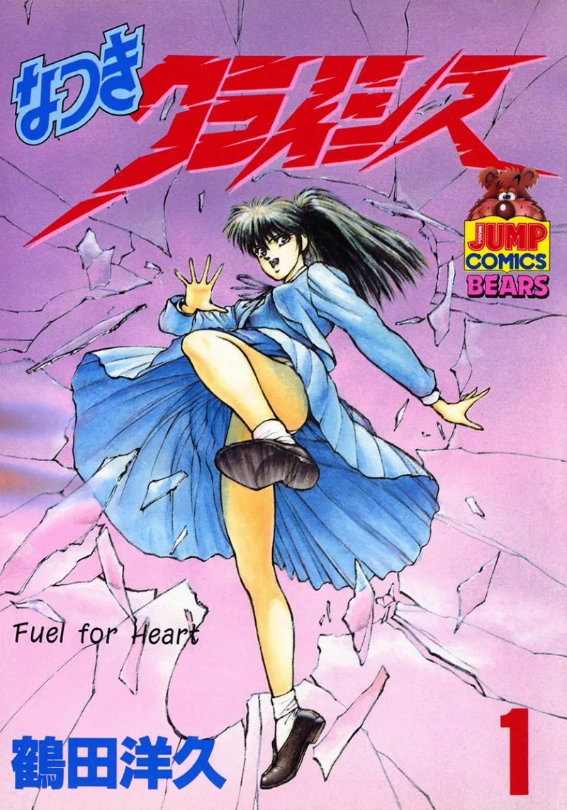 Volume 01