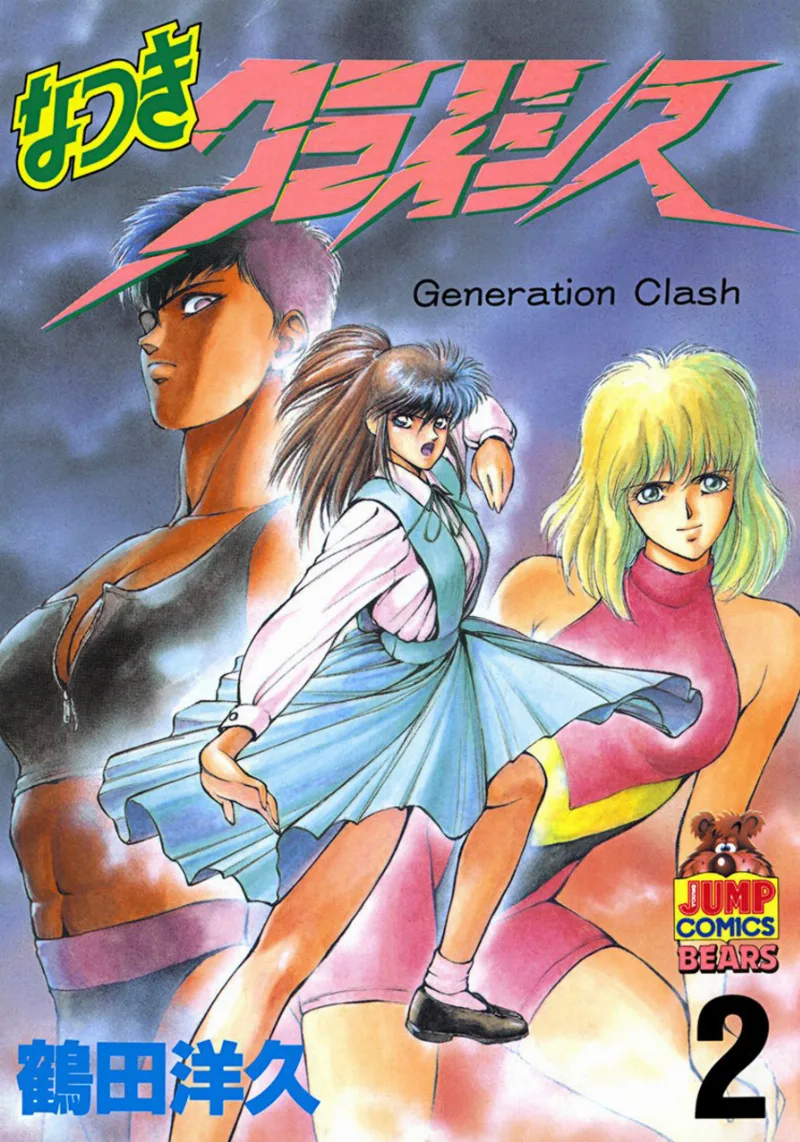 Volume 02