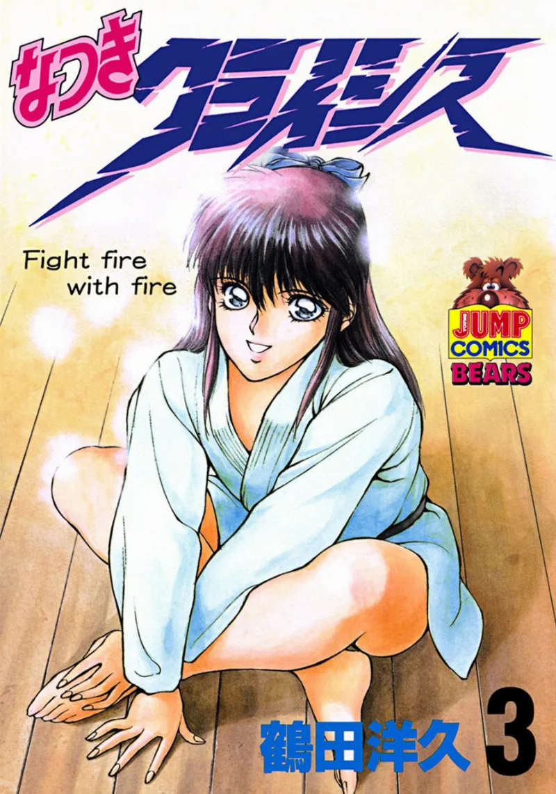 Volume 03