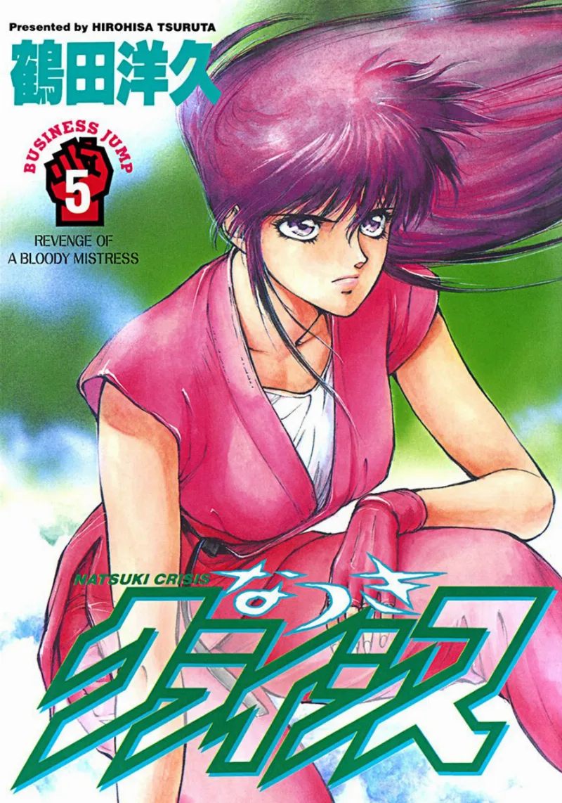 Volume 05