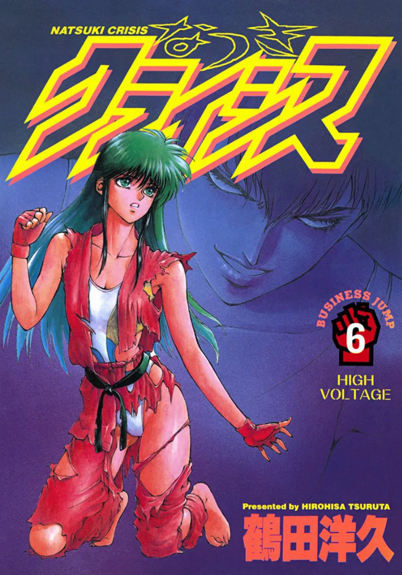 Volume 06