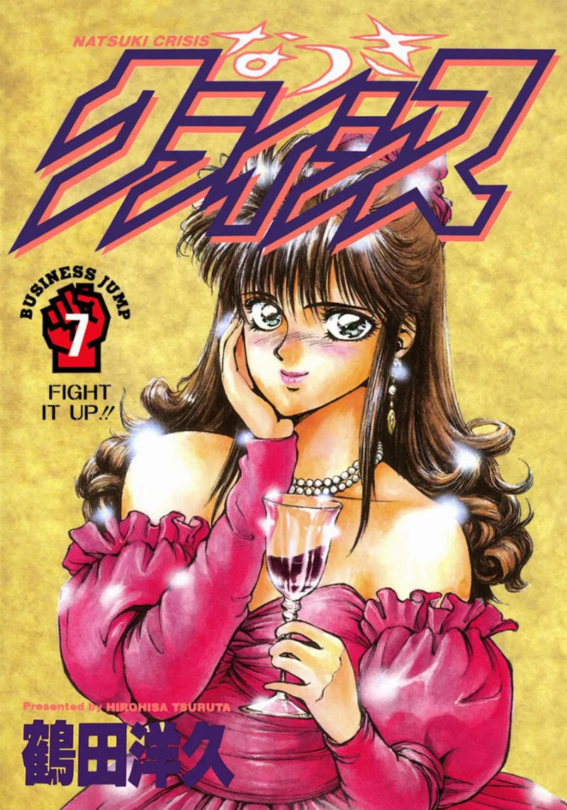 Volume 07
