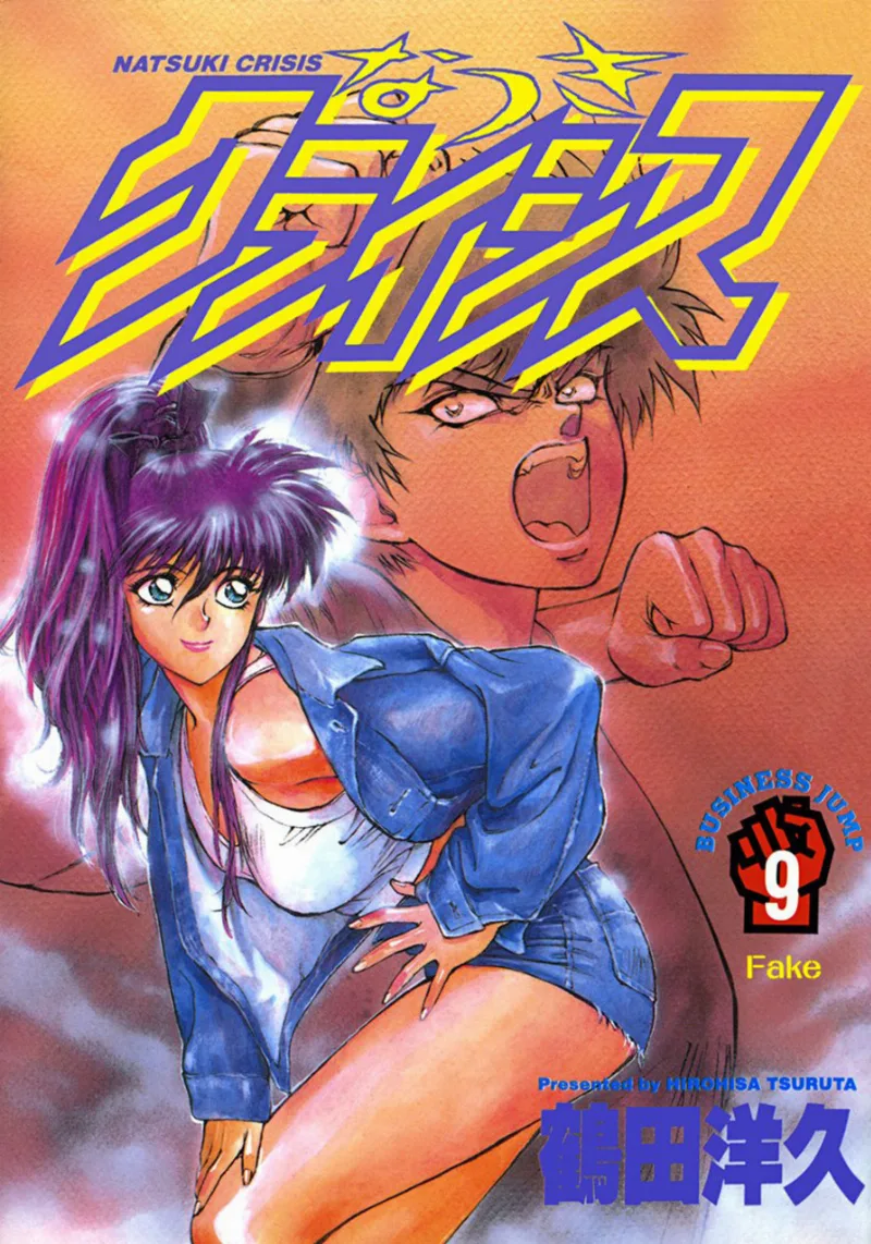 Volume 09