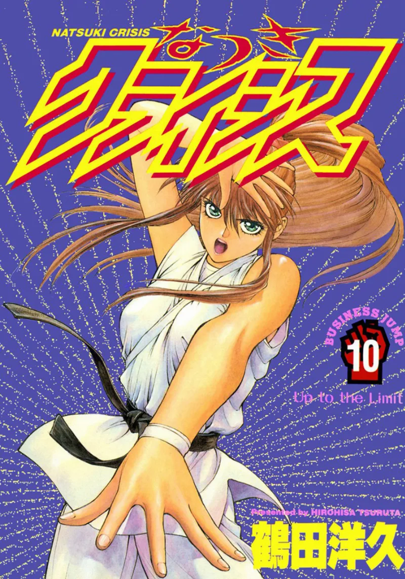 Volume 10