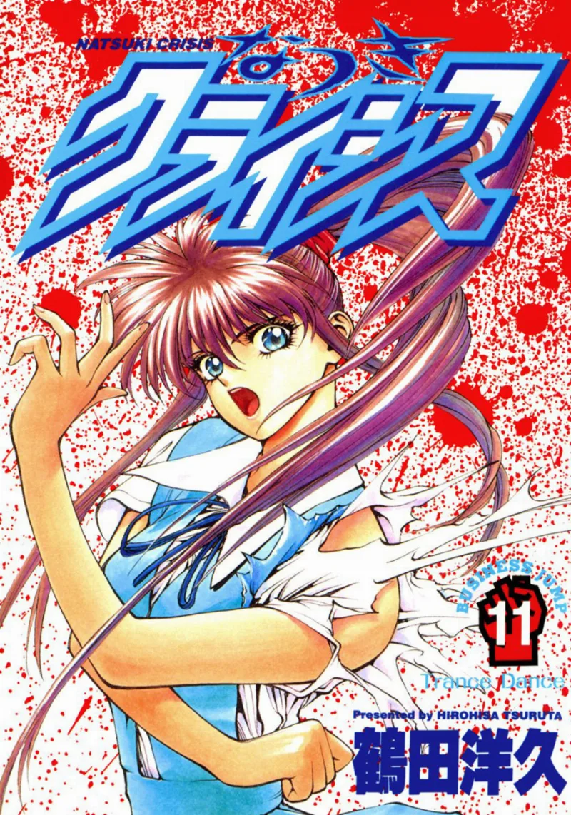 Volume 11