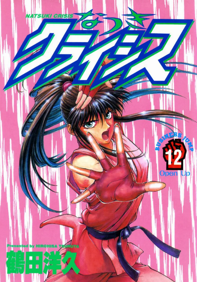Volume 12