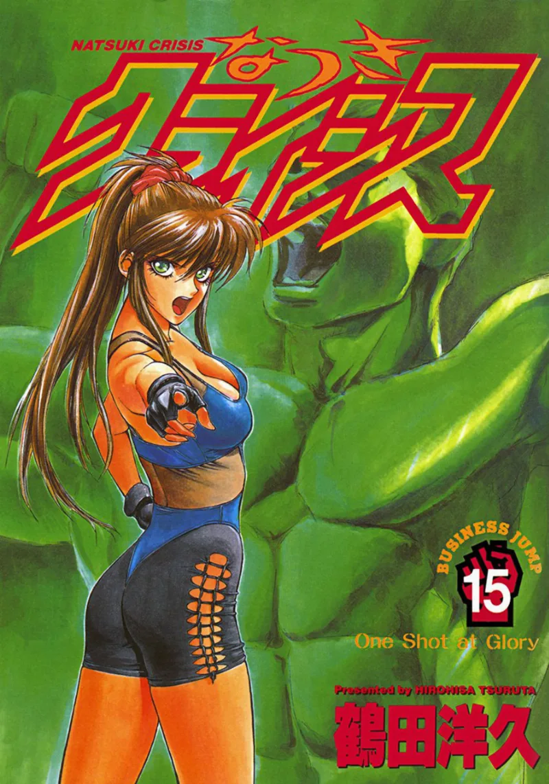 Volume 15